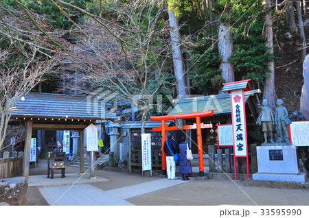 大山阿夫利神社境内天満宮と大山登山口 大山阿夫利神社境内天満宮と大山登山口 33595990
