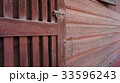 Wooden texture background. 33596243
