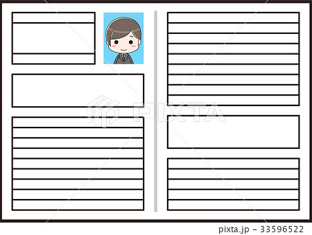 履歴書 見開き 男性のイラスト素材