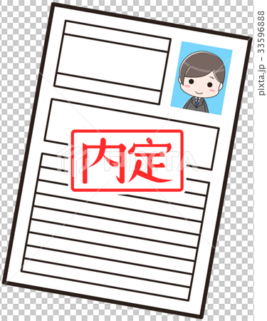 履歴書 内定 男性 履歴書 内定 男性 33596888