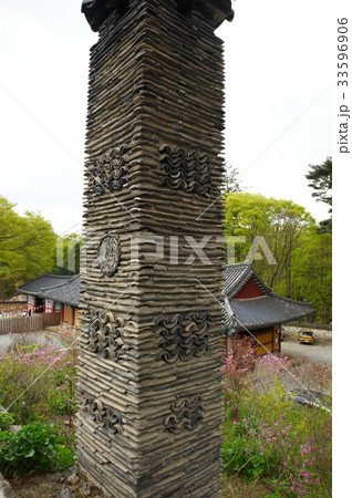 慶南 煙突 節 33596906