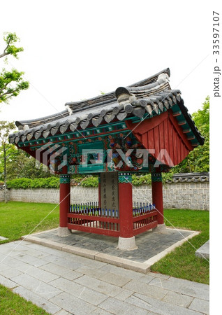 慶南 タイル ゼオライト 33597107