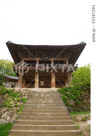 慶北 浮石寺 栄州市 33597281
