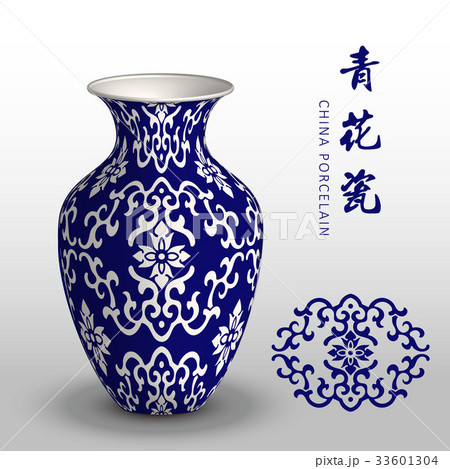 Navy blue China porcelain vase blue tone base Navy blue China porcelain vase blue tone base 33601304