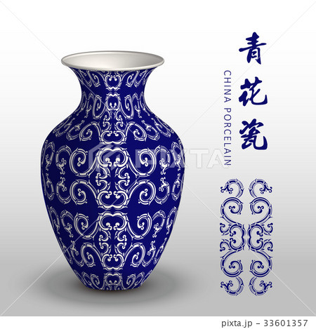 Navy blue China porcelain vase blue tone base Navy blue China porcelain vase blue tone base 33601357