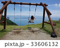 ブランコに乗る女性 33606132