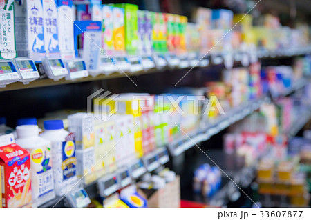スーパーマーケットデザイン―食品・飲料・日用品のパッケージ