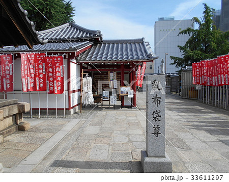晴れた日の乳布袋　【大阪七福神巡り】 33611297