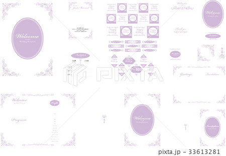 シンプルなウェディング素材セット パープル のイラスト素材