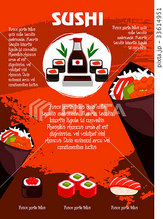 Vector poster for Japanese sushi restaurant 33614951