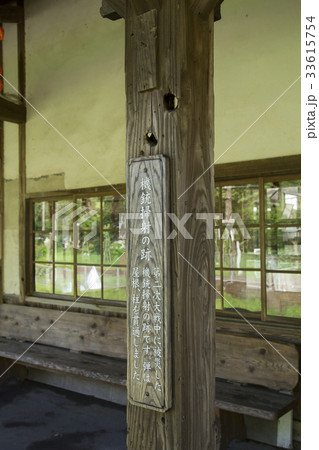 大隈横川駅　ホームの柱にある機銃掃射の跡 33615754