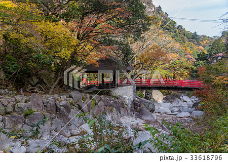 秋の湯の山温泉 大石公園 秋の湯の山温泉 大石公園 33618796
