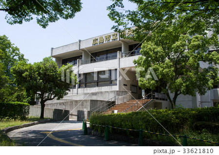 広島市の映像文化ライブラリーの建物の写真素材