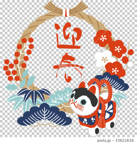 年賀素材・しめ縄リース 33622638