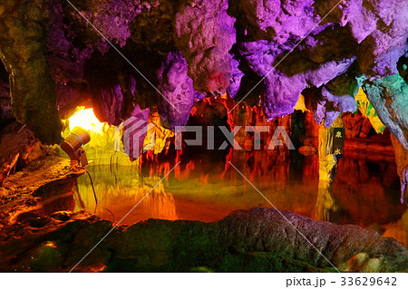 鍾乳洞 33629642