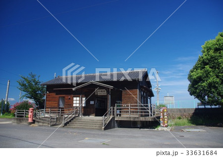 千綿駅 千綿駅 33631684