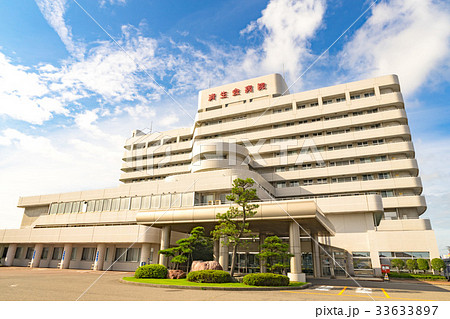 済生会新潟第二病院の写真素材