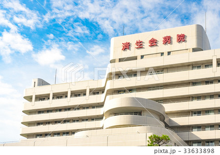 済生会新潟第二病院 済生会新潟第二病院 33633898
