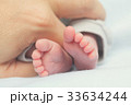Baby feet in hands 33634244
