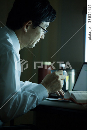 開発研究員 33634416
