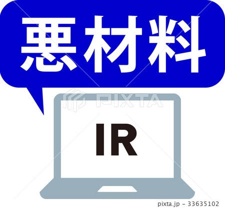株式アイコン 株式アイコン 33635102
