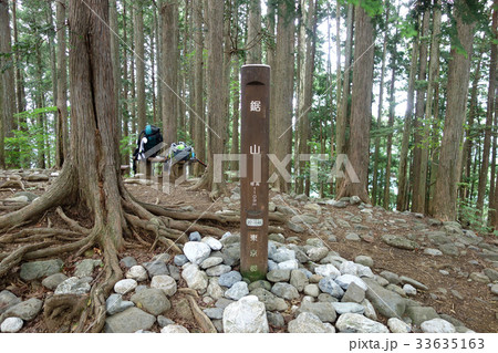 鋸山頂上（東京都西多摩郡奥多摩町） 33635163