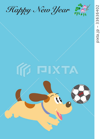 サッカーポールを追いかける犬の年賀状のイラスト素材