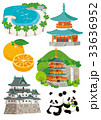 和歌山県01 33636952