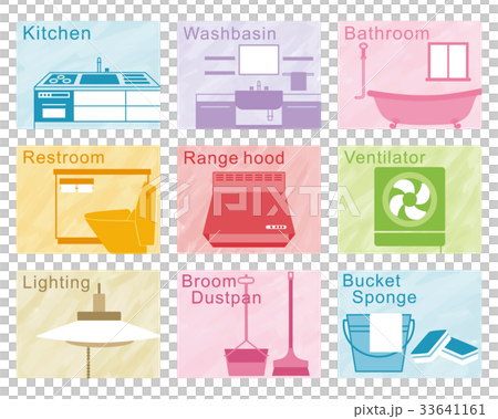 房子清潔圖標 33641161