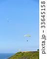 tourists paragliding in the sky 33645158