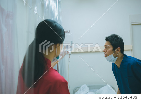 hospital hospital 33645489