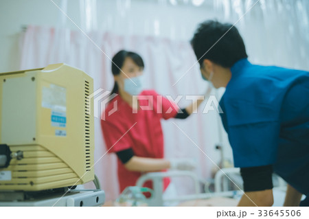 hospital 33645506