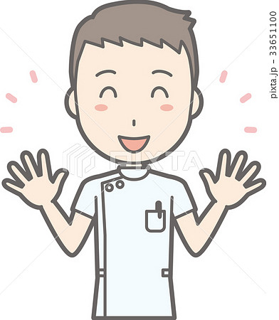 白衣を着た男性看護師が手を広げて笑っているイラストのイラスト素材