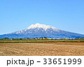 岩木山 33651999