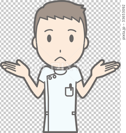 白衣を着た男性看護師が肩をすくめているイラスト 33653092