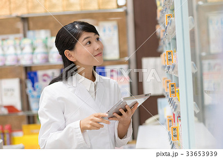 薬剤師 薬局 ドラッグストア 医療 イメージ 薬剤師 薬局 ドラッグストア 医療 イメージ 33653939