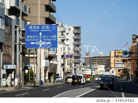 道路案内標識 33654562