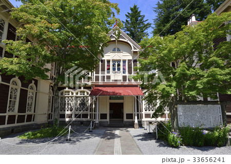 旧三笠ホテル（長野県北佐久郡軽井沢町） 33656241