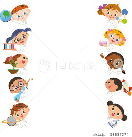 理科の学習道具を持つ子供達のイラスト素材