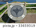 えりも岬の方位標示 33659319