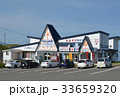 えりも岬の売店 33659320
