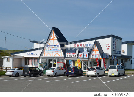 えりも岬の売店 えりも岬の売店 33659320