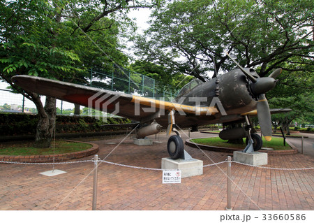 南九州市知覧平和公園(爆装した陸軍一式戦闘機『隼』) 南九州市知覧平和公園(爆装した陸軍一式戦闘機『隼』) 33660586