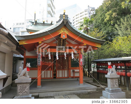 渋谷 豊栄稲荷神社 渋谷 豊栄稲荷神社 33662305