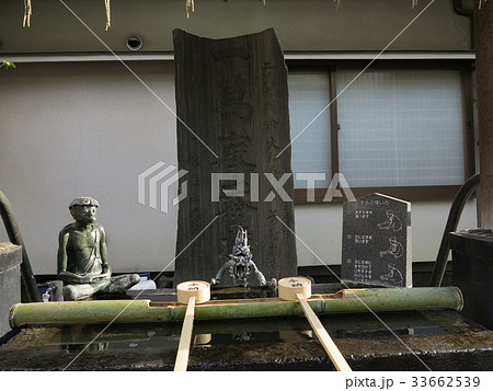 品川神社　手水舎 33662539