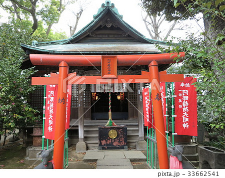 品川神社　 阿那稲荷神社　上社 33662541