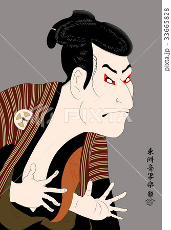 東洲斎写楽 三代目大谷鬼次の江戸兵衛のイラスト素材 [33665828] - PIXTA