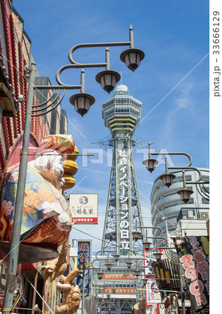 大阪 通天閣 大阪 通天閣 33666129