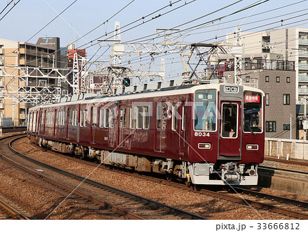 阪急 日生エクスプレスの写真素材 阪急 日生エクスプレスの写真素材