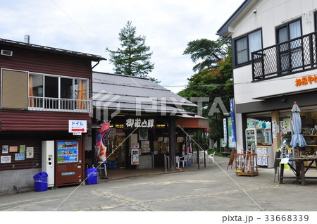 奥多摩 御岳山ケーブルカー御岳山駅 奥多摩 御岳山ケーブルカー御岳山駅 33668339